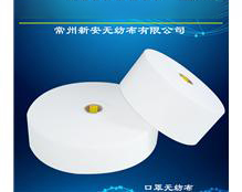 口罩無(wú)紡布